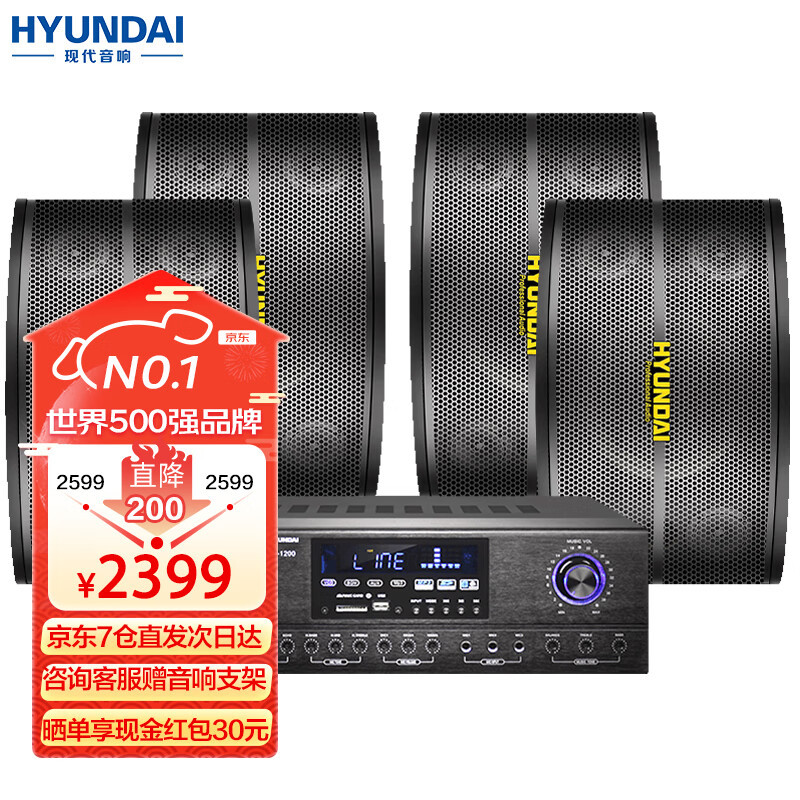 [Four Audio No Microphone] Conference Audio suit (120-240 Flat)