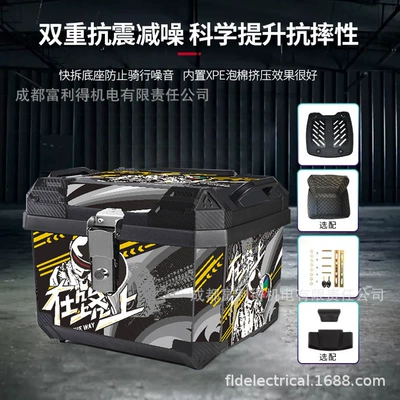 Trunk, Scooter Trunk, Motorcycle – Motorcycle trunk