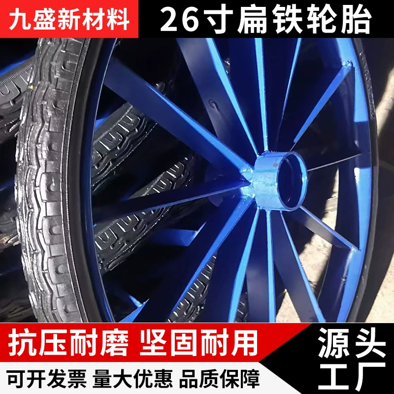 Шина для тележки на стройке 26 × 21/2, транспортное средство для труда, тележка с твердым колесом, ковш, рама грузовика, рикша, стальной обод