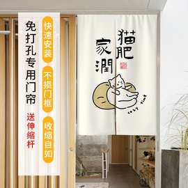 猫咪厨房门帘隔断帘卧室房间伸缩杆卫生间家用免打孔2024新款
