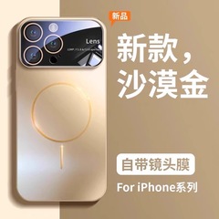 秒变17大视窗带镜头膜适用苹果16promax手机壳iPhone15磁吸硬壳新