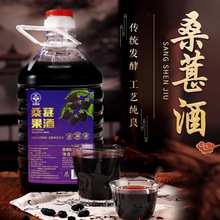 ��ԭ֭ɣ�ؾƹ���΢��Ůʿ10�ͶȰl�;����͹���2.5L��ƿ�b���ƾ�