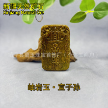 仿岫岩玉石高古玉古董古玩玉佩吊坠战汉仿古玉器做旧老物件宜子孙