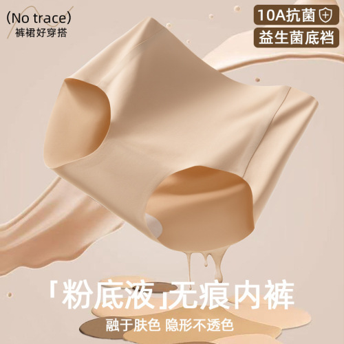 Foundation underwear for women, invisible and non-binding, mid-rise with anti-bacterial technology, extended bottom band, butt-lifting triangle exercise shorts