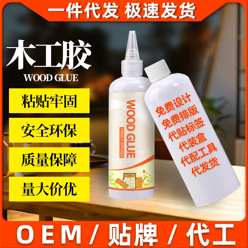 Rabi трансграничный деревообрабатывающий клей из дерева ручной клей затвердевший прозрачный экологически чистый чистый белый латекс спот оптом