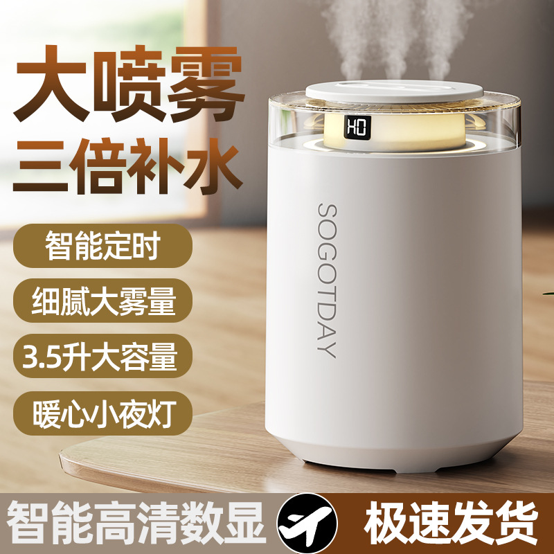 Three-Jet Air Humidifier for Bedroom, Home Use, Suitable for Pregnant Women, Small Size, Large Capacity, Digital Display, Humidifier for Air-Conditioned Rooms, Night Light, Cross-Border