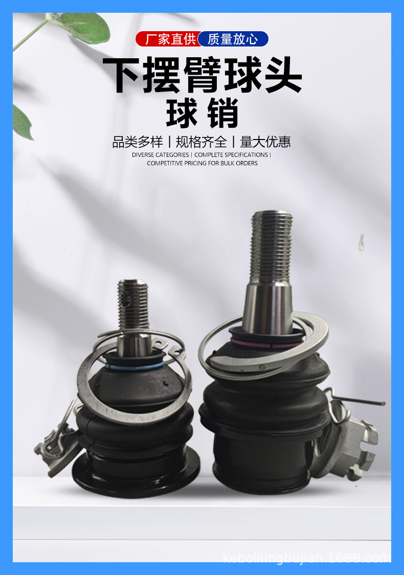 Great Wall Cannon/Tank 300 Front Lower Control Arm Ball Joint Lower Control Arm Ball Joint Lower Swing Arm Ball Pin Triangle Arm Ball Joint