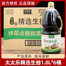 ̫̫���u��������x����1.8L*6��Ͱ���������쳴�����Û�������