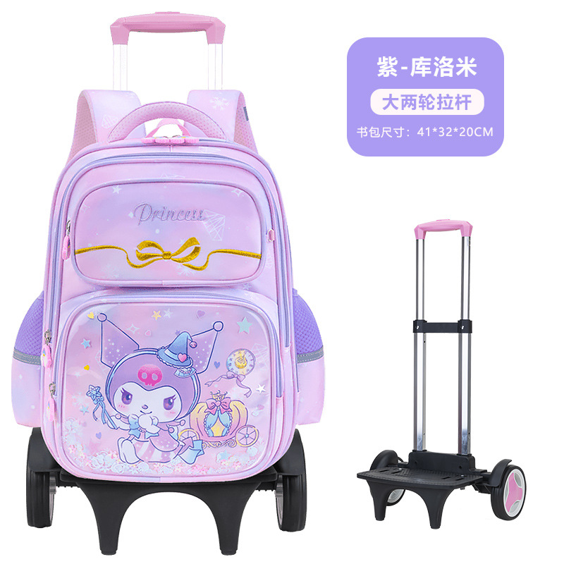 Mochila de barra de tracción nueva mochila de estudiantes de primaria 2 - 4 - 6 grados, mochila de hombro para niños de 7 - 8 - 12 años