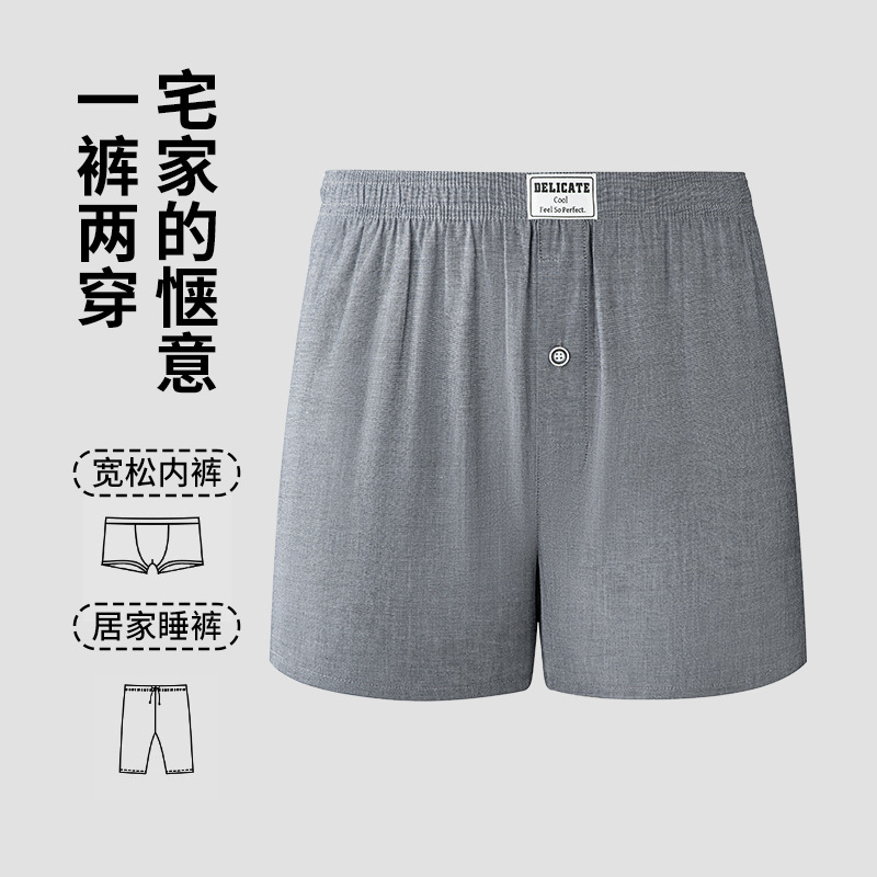 [Tejido de sentido avanzado] Pantalones Aro para hombres de primavera y verano, pijamas casuales sueltos, pantalones cortos deportivos delgados que se pueden usar afuera