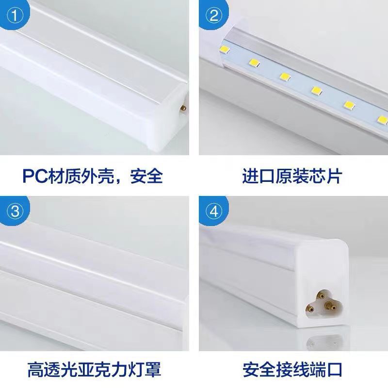 T5T8 integrado lámpara LED lámpara del hogar gabinete Xizango luz supermercado centro comercial taller fábrica de ahorro de energía lámpara fluorescente