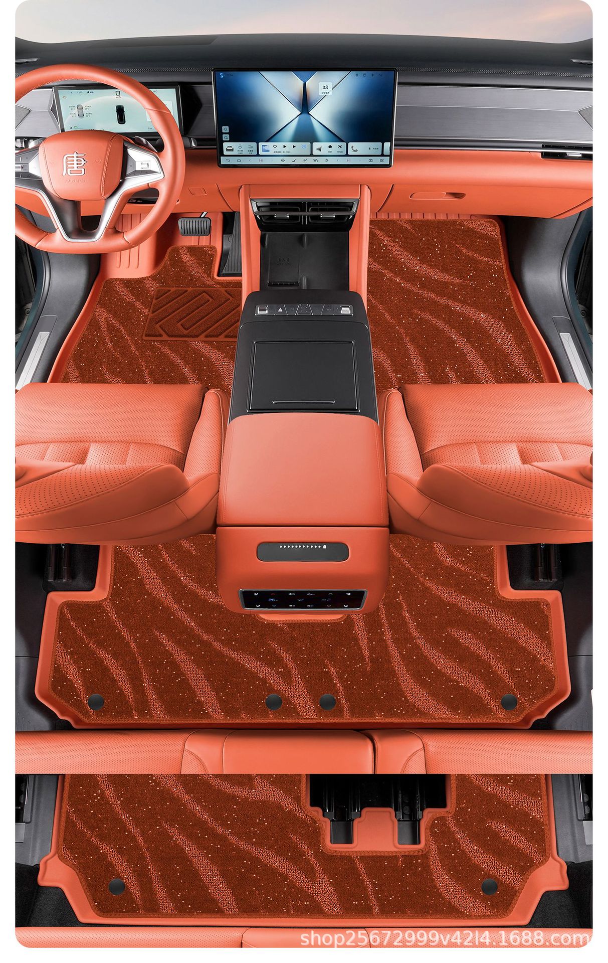 Suitable for BYD Tang L trunk mat, 25-26 model Tang L special 7-seater DM EV trunk mat, TPE car mat