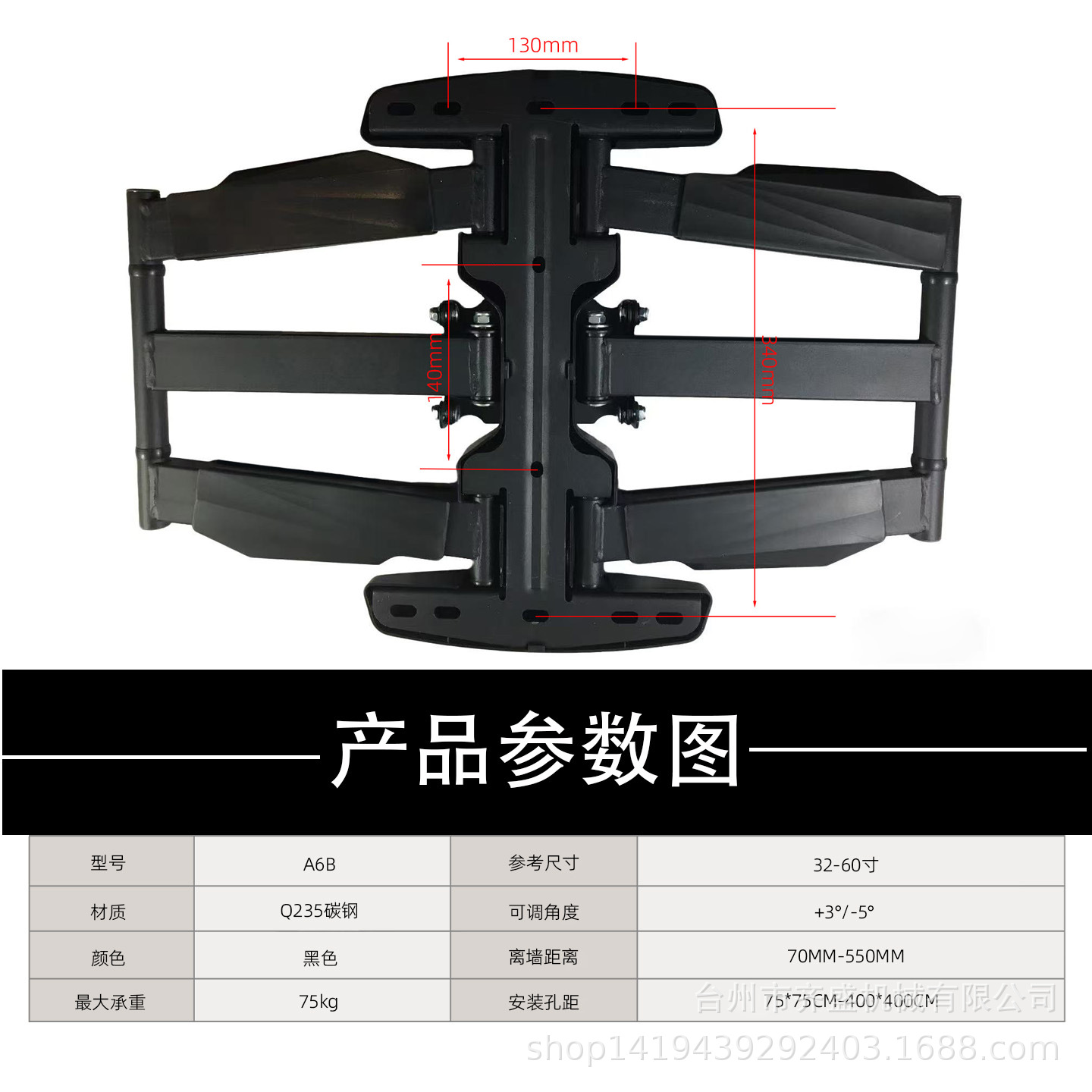 电视伸缩支架15寸到75寸全尺寸挂壁式挂架通用墙架Q235钢材