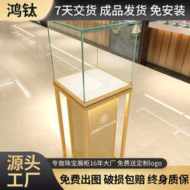 黄金玻璃展示柜精品柜台珠宝首饰展柜样品展示架橱窗陈列柜货架