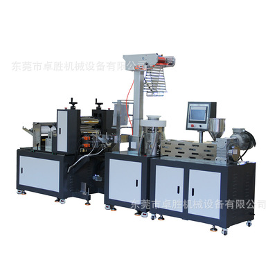 卓胜小型实验室设备 TPU吹膜流延一体机 PE薄膜成型机