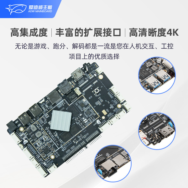 Motherboard