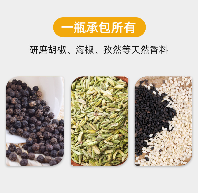 透明研磨器_03.jpg