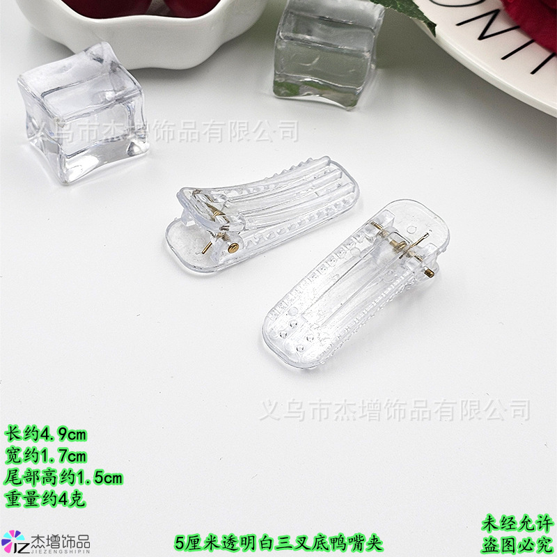 三叉4.9�7�21.7�7�2尾高1.5�7�24克.jp