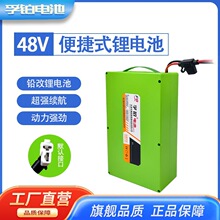 48V늄�܇�늳�������늳�15Ah��������yԭ�b�ƿ܇늳�