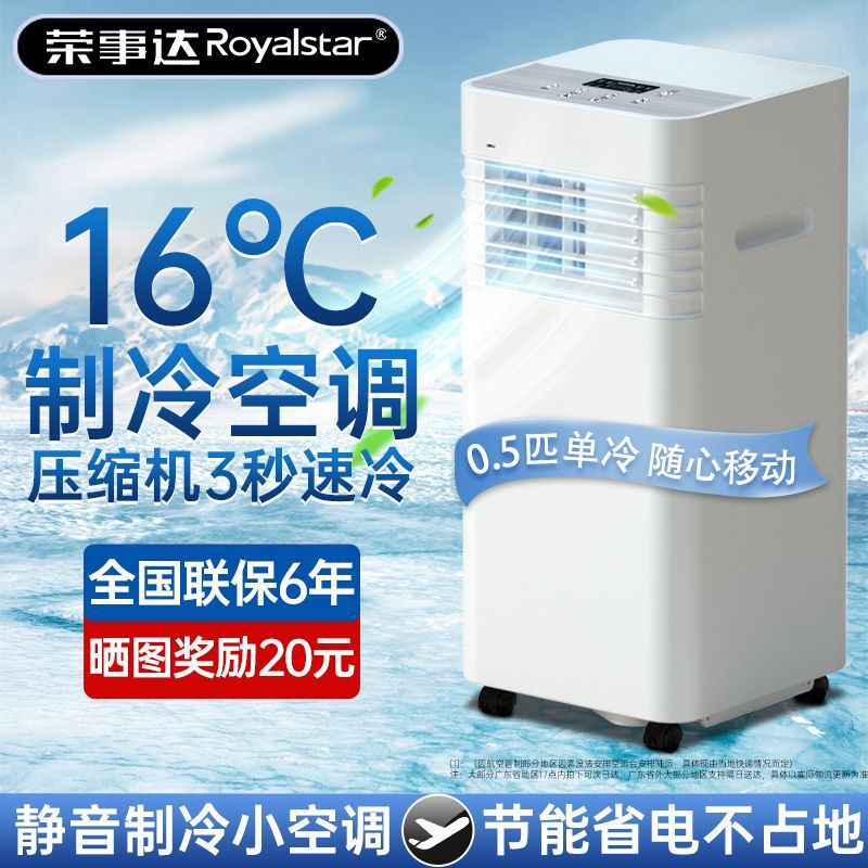 0.5 HP 국부 냉각 [권장하지 않음]