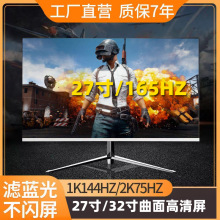 늸Α32165hz@ʾ4k27o߅2422Һ2kX@ʾ