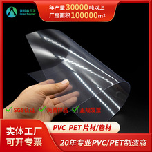 PVCƬ͸ӲƬpvcƬӡˢƬNĤƬܾPVCƬ