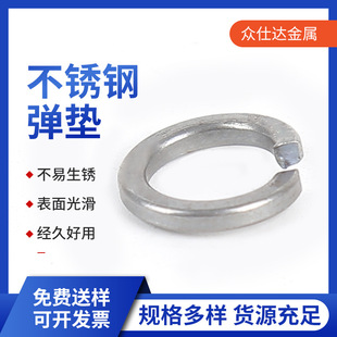 304���P䓏��| ���ɉ|Ȧ GB93�_�ڏ��|M3M4M5M6-M24ϵ�� ���|�|Ȧ