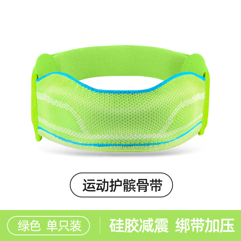 跨境运动髌骨带跑步骑行登山硅胶减震护膝膝关节加压可调节保护套|undefined