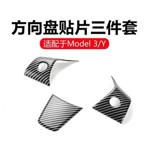 �m�����˹��Model3/Y����P��̼�w�y·�b��N��܇���b������