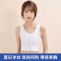 学生防震运动纯色背心