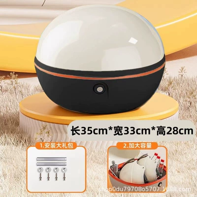 Large-Capacity Electric Vehicle Storage Box, Thickened Electric Car Trunk, Waterproof Password Lock Tail Box, National Standard Storage Box (Electric car tail box) - eggshell-yellow-new-national-standard-tail-box-installation-accessories-tools