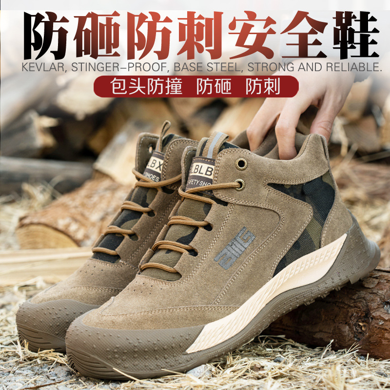 New Insulated Electric Worker Safety Shoes with Anti-Puncture, Anti-Strike, Wear-Resistant, Breathable Polypropylene Toe, Lightweight Men's Work Shoes
