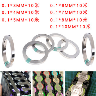 18650懎� �Ƭ �늳��B��Ƭ懎�10��һ�����0.1mm늳؄������