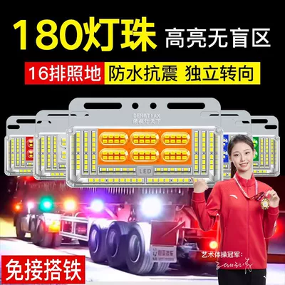 Illumination, Large Truck Led Tire Lights, Reversing — Other lights