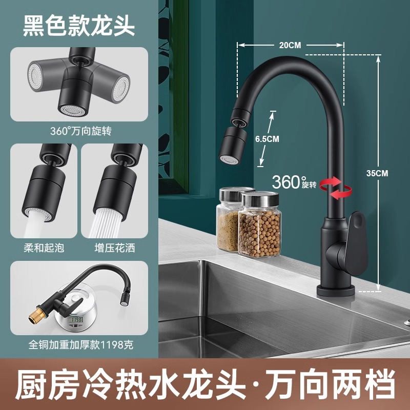 Grifo extraíble de cocina de cobre de alta calidad, grifo retráctil para lavar verduras, doble uso para agua fría y caliente, rotación de 360 grados.