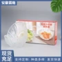 新款同款水晶沙拉碗