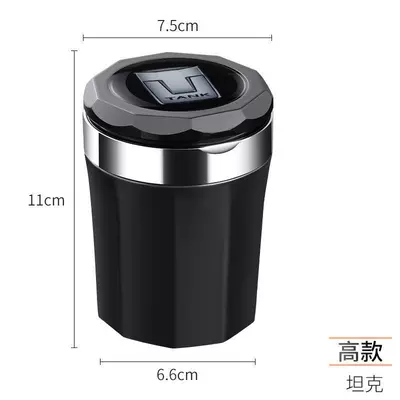 Car ashtray 2025 Tank 300 New - tall-tank-glossy-black