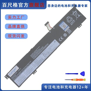 �m����L350 Ideapad Gaming 3-15IMH05 L19L3PF3 L19D3PD9 늳�