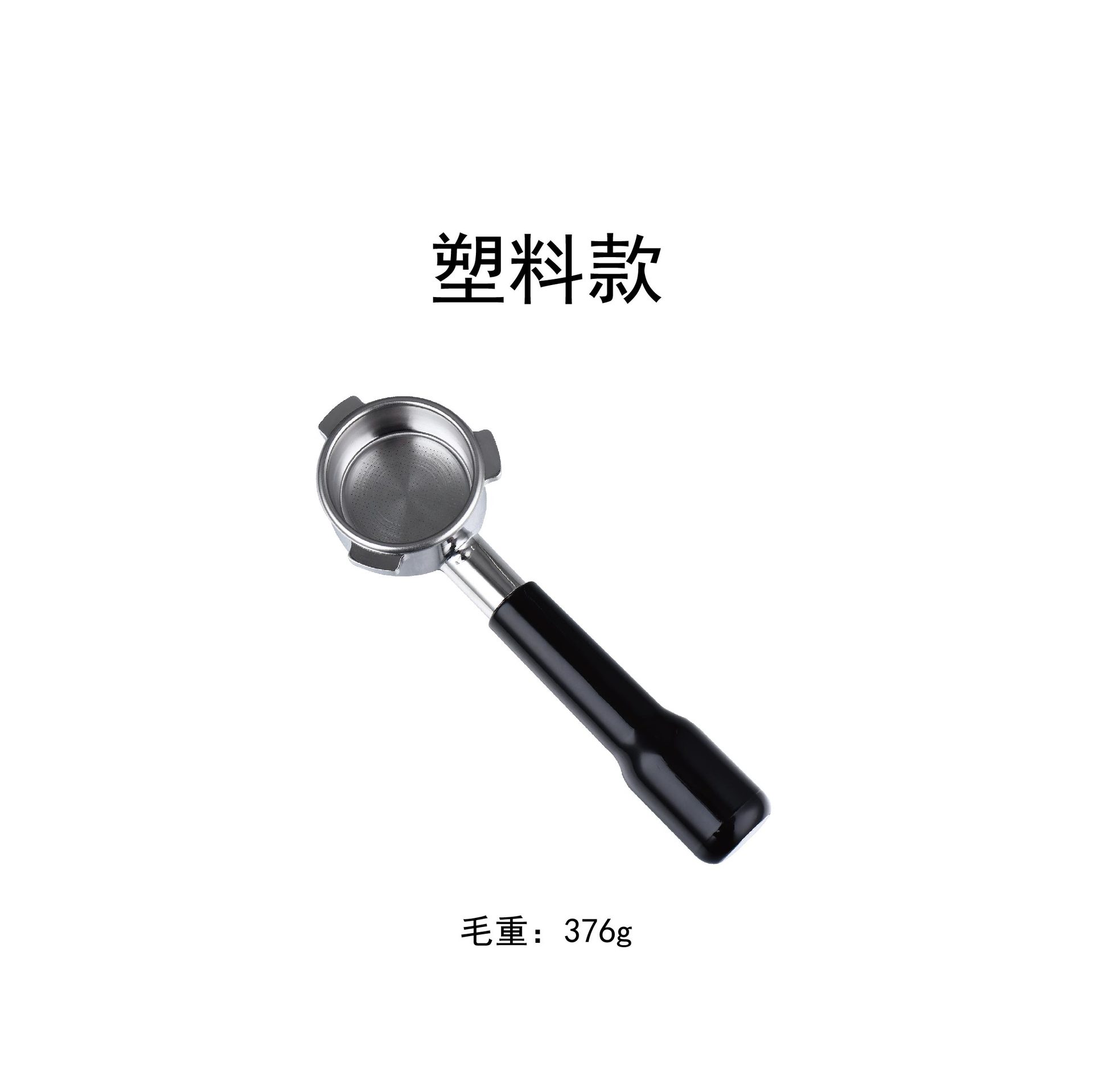 Portafiltro sin fondo compatible con máquinas Breville de 54 mm