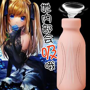 Soft feeding bottle reverse mold small famous device male masturbation exercise device masturbation aircraft Cup male sex products one-piece delivery