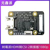 Raspberry Pi HDMI to CSI-2 Rotary Board Support Audio Video 1080p 30fps HDMI Interface Camera