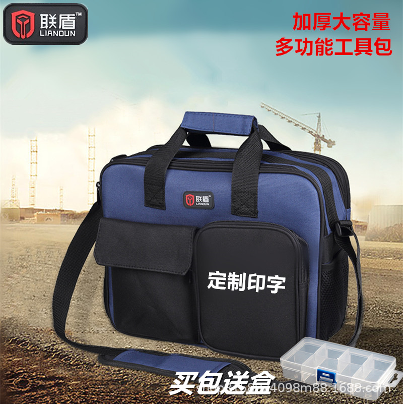 电信工具包男帆布大多功能安装维修单肩电工工具袋收纳专用工具箱