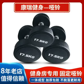 哑铃;其他健身器材;健身车