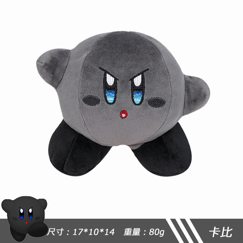 星之卡比系列泳圈剑士举心星空五角星毛绒玩具娃娃机公仔玩偶批发|undefined
