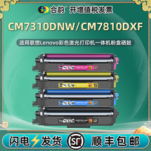 ���ظ���īcm7310dnwī����������CM7810DXF��ɫ��ӡ���ۺ����ļ�