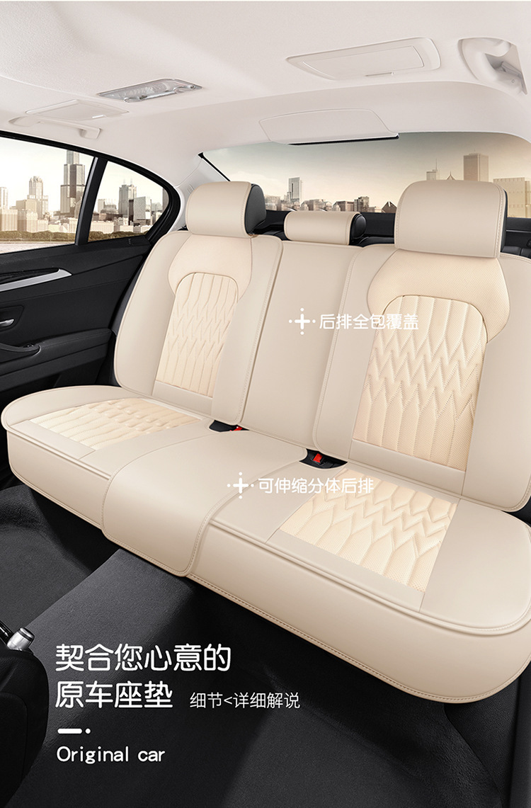 23 new all-inclusive split head full leather Four Seasons universal car seat cushion seat cover entity cross-border Amazon