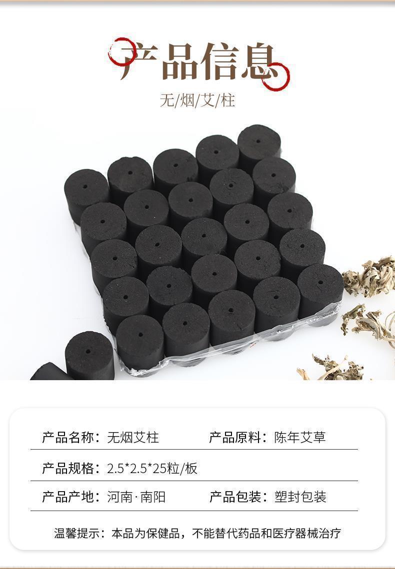 Smokeless Moxa Sticks Tan Xiang Moxibustion Columns for Home and Spa Warming Therapy 125 Count specifications
