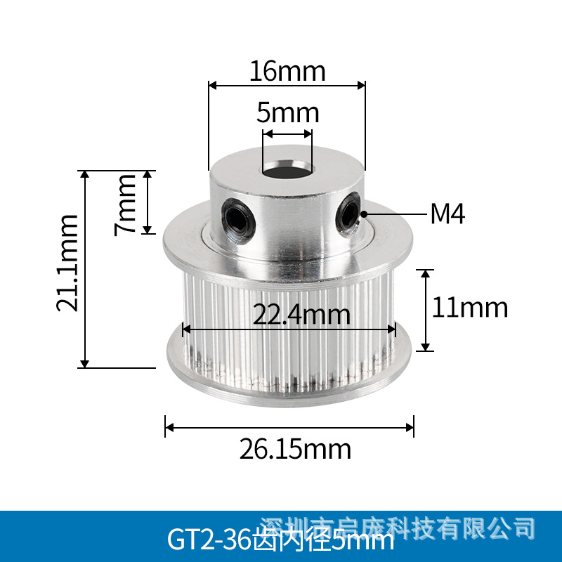 36 teeth inner hole 5 (bandwidth 10mm)