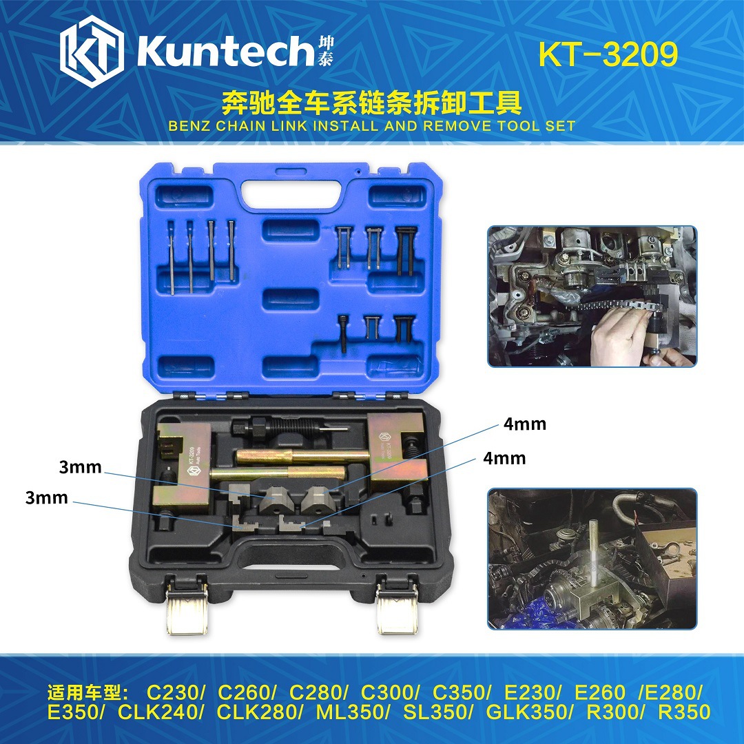 Special tool for Mercedes-Benz AMG156 M156 S63 C63 M159 R63 E63 engine timing tool