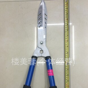 Four-hole Blade Foam Handle Scissors Flower Branch Scissors, Garden Scissors, Telescopic Scissors, Fence Scissors